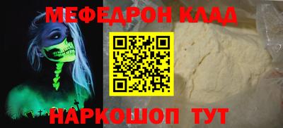 прущие грибы Свободный