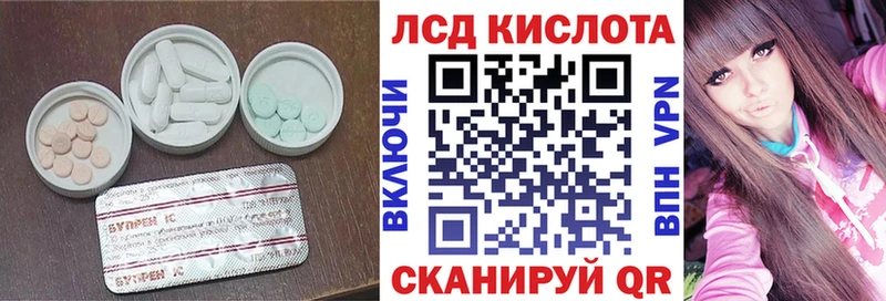 LSD-25 экстази кислота  цена   Канск 