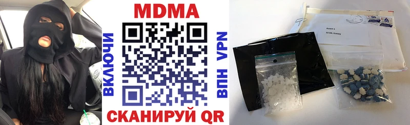 МДМА crystal Канск