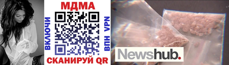 MDMA VHQ  Канск 