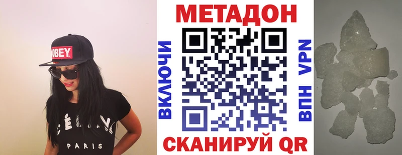 Метадон мёд  где купить   Канск 