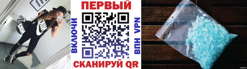 Метамфетамин кристалл  blacksprut зеркало  Канск 