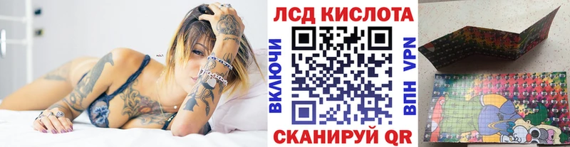 Марки NBOMe 1,8мг  Канск 