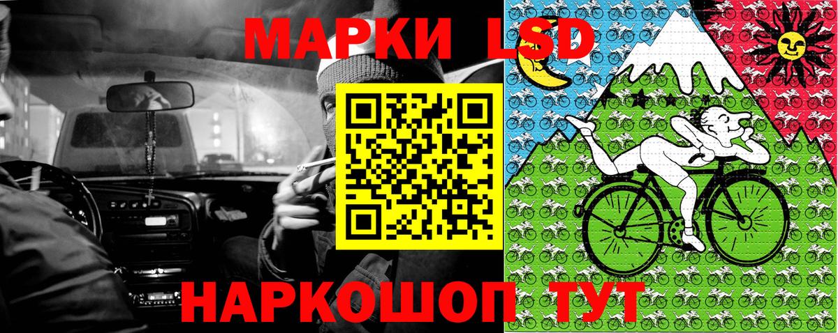 Марки NBOMe 1500мкг  Марки NBOMe 1500мкг  Вход с VPN  Канск 