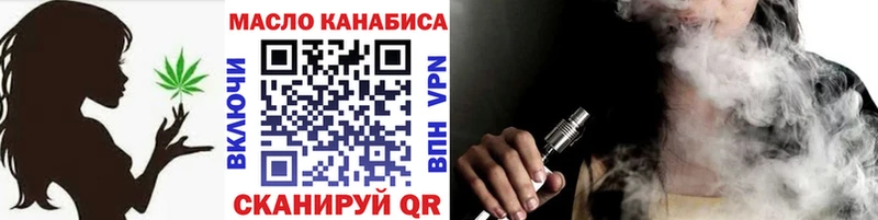 Дистиллят ТГК вейп  MEGA ССЫЛКА  Канск 