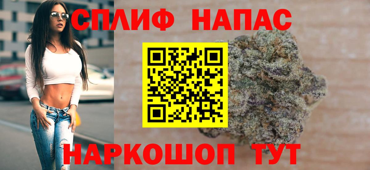 Шишки марихуана тримм  МАРИХУАНА LSD WEED  Бошки марихуана OG Kush  Канск  Вход с VPN  МАРИХУАНА OG Kush 